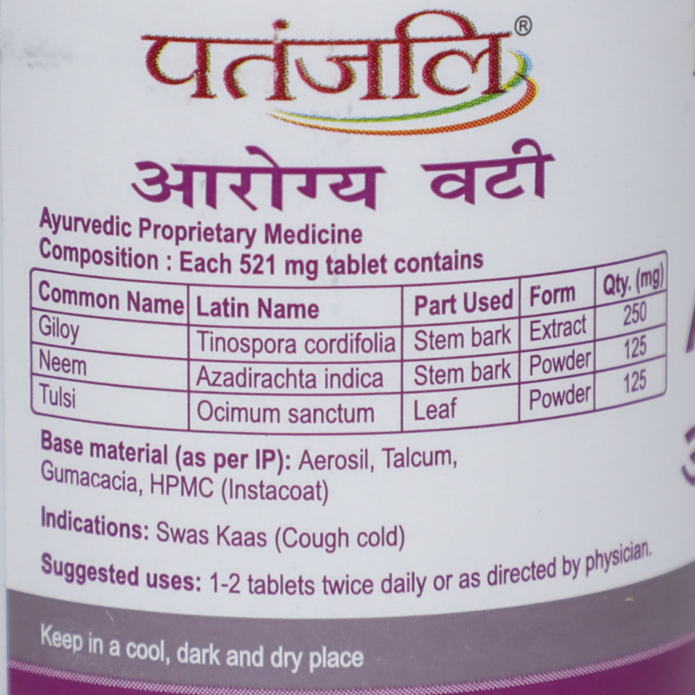 Patanjali Arogya Vati composition